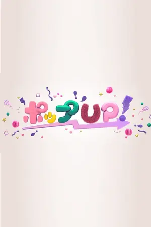 POP UP!