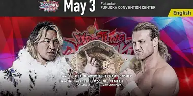 Wrestling Dontaku 2024 Night 2