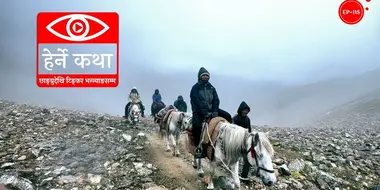 Chhangru to Tinkar Pass