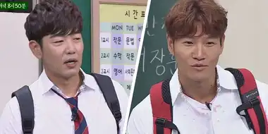 Kim Jong-kook, Lee Jong-hyuk