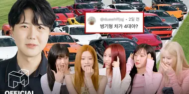 The story of Jaden Jeong crying after drinking feat. How many dream cars?