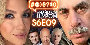 Komarovskyi VS. Zelenskyi, Tyshchenko, Lesia Nikitiuk, Till Lindemann