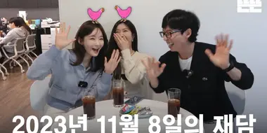 231108 miniPinggyego: Yu Jae Seok, DAVICHI (Lee Hae Ri, Kang Min Kyung) @DdeunDdeun Editing Room