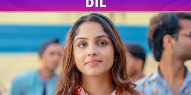 Dil