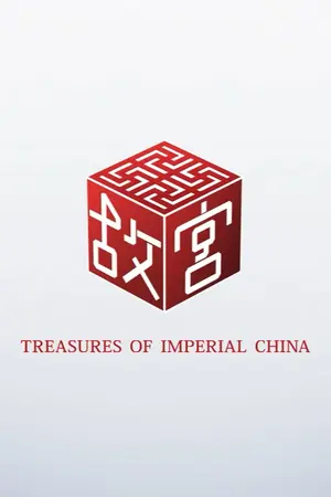 Treasures of Imperial China