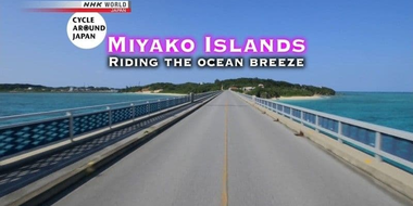 Miyako Islands - Riding the Ocean Breeze