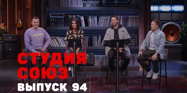 Episode 26