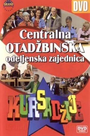 Kursadžije