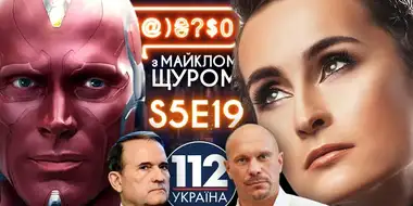 Go-A, trash on Medvedchuk's channels, Kyva, Uzhhorod, Ukrainian standup