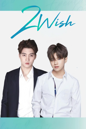 2Wish