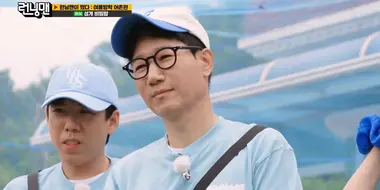 Summer Vacation in Fishing Village, Running Man Outing