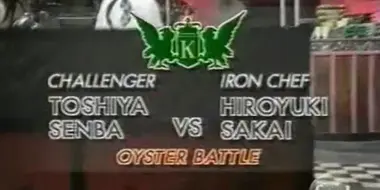 Sakai vs Senba Toshiya (Oyster Battle)