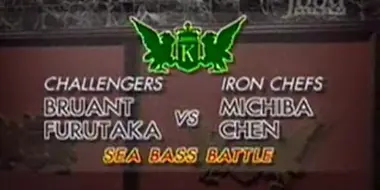 Michiba and Chen vs Joël Bruant and Masafumi Furutaka (Sea Bass Battle)