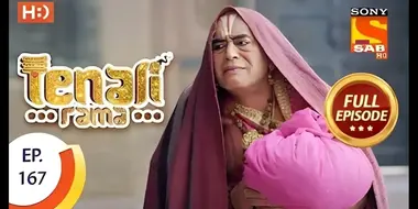 Tenali Rama's Letter