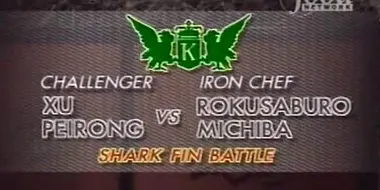 Michiba vs Xu Peirong (Shark Fin Battle)