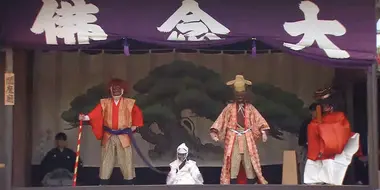 Nenbutsu Kyogen: Buddhist Teachings Behind Masked Theater
