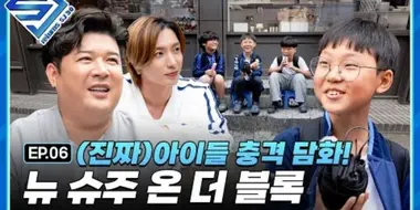 EP.6 SJ  Street Interview