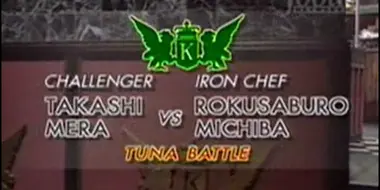 Michiba vs Takashi Mera (Tuna Battle)