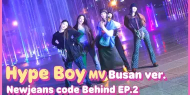 Behind EP.2 NewJeans - Hype boy MV Busan ver.