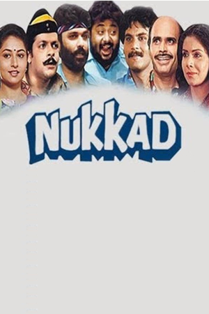 Nukkad