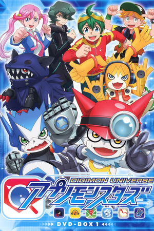 Digimon Universe: App Monsters