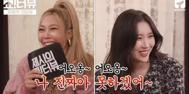 Find Out Sunmi's Real Personality