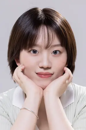 Yujin Chen