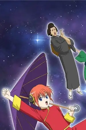 Gintama