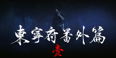Episode 27