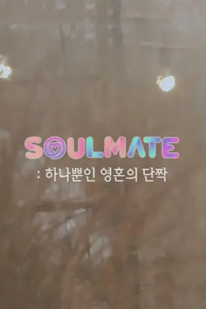 Soulmate