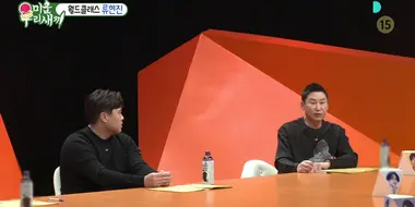 Episode 272 with Ryu Hyun Jin (2)