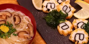 Authentic Japanese Cooking: Squid and Nori Rolls (Isobe-age)