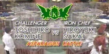 Sakai vs Toshihiro Komine (Asparagus Battle)