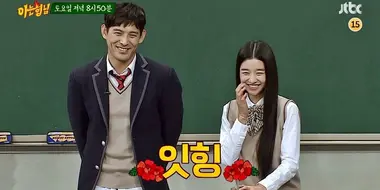 Seo Ye-ji, Oh Ji-ho