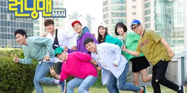 9 Years of Running Man (4), There Was a Miracle