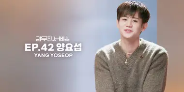 HIGHLIGHT's Yang Yoseop