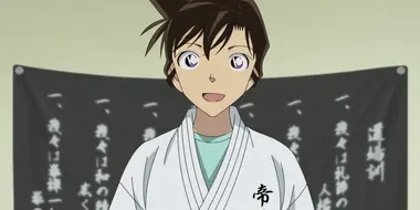 Karate Teacher Mori Ran