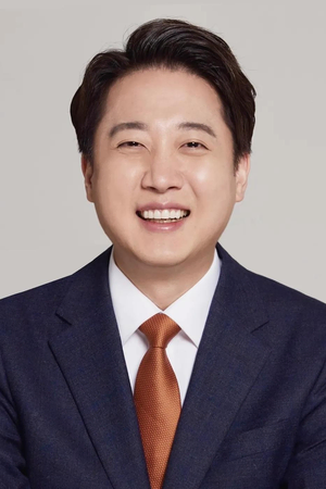 Lee Jun-seok