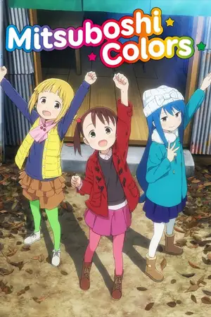 Mitsuboshi Colors