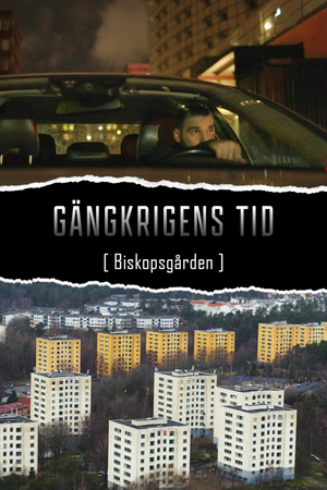 Gängkrigens tid