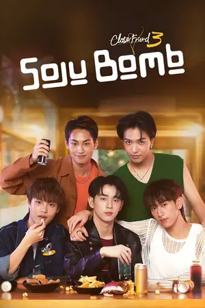 Close Friend 3 : Soju Bomb