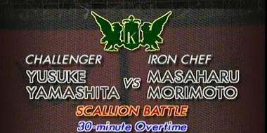 Morimoto vs. Yamashita Yusuke Overtime (Scallions Battle)