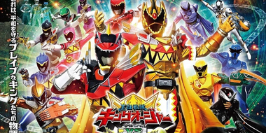 Ohsama Sentai King-Ohger vs. Kyoryuger