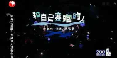 大張偉#詹雯婷 「飛花」組合高燃炸場！#陳慧嫻 再現disco金曲~