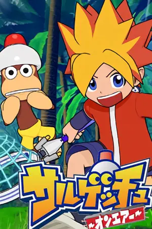 Ape Escape -On Air-