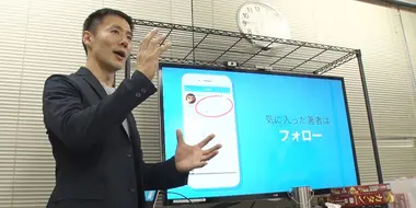 Revolutionary Study App Goes Global: Educational Technology Entrepreneur - Goichiro Arai