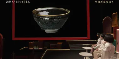 National Treasure Tenmoku Tea Bowl