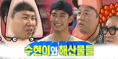 5 Boys Drifting, Bowling with Kim Soo-hyun