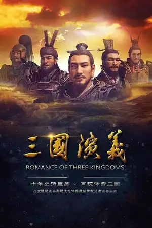 Romance of the Three Kingdoms