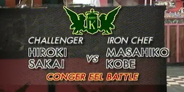 Kobe vs Sakai Hiroki (Conger Eel Battle)